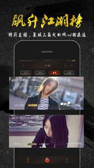 在线国产直播 第2张 在线国产直播 第2张