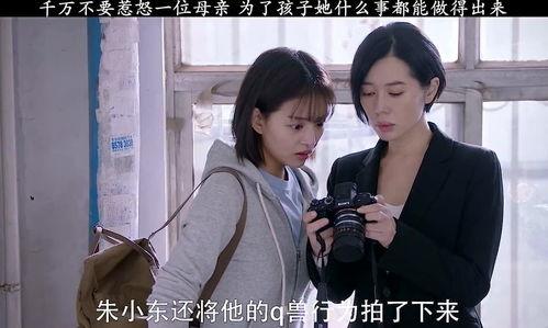 爱人bt国产,爱情与背叛的交织之地 第1张 爱人bt国产,爱情与背叛的交织之地 第1张