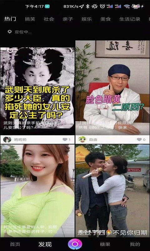 午夜视频国产,揭秘国产影视新势力崛起之路 第3张 午夜视频国产,揭秘国产影视新势力崛起之路 第3张