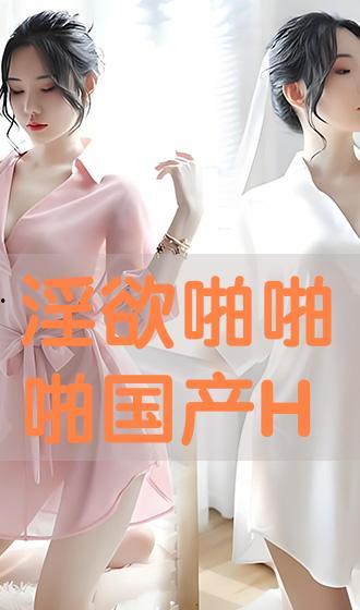 国产啪在线,探索中国影视作品的独特魅力 第3张 国产啪在线,探索中国影视作品的独特魅力 第3张