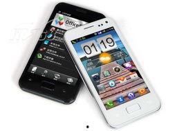 手机国产在线 第3张 手机国产在线 第3张