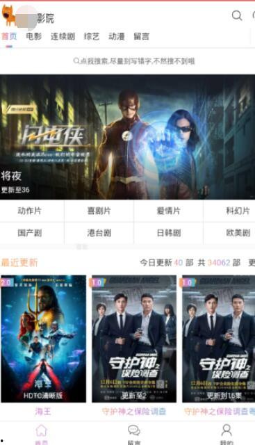 高清国产在线,在线观影新体验 第3张 高清国产在线,在线观影新体验 第3张