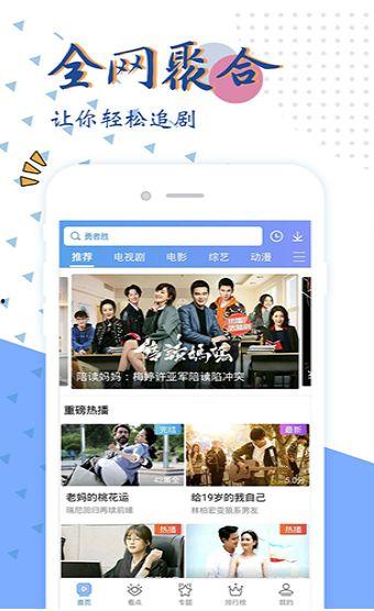 最新国产视频在线,创新与突破的视听盛宴 第2张 最新国产视频在线,创新与突破的视听盛宴 第2张