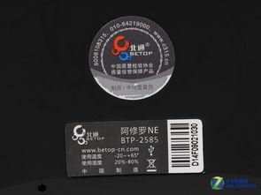 天天在线国产 第3张 天天在线国产 第3张