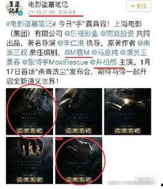 国产曰逼,曰逼时代的艺术探索 第2张 国产曰逼,曰逼时代的艺术探索 第2张