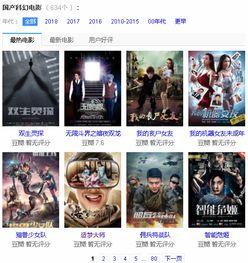 国产电影网站,盘点年度热门佳作，重温经典瞬间  第3张