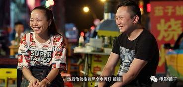 撸撸国产 第3张 撸撸国产 第3张