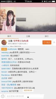 国产主播网站,打造本土网红新天地