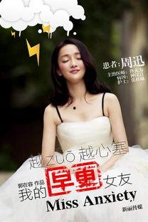 国产处女影院,探索中国电影新纪元 第3张 国产处女影院,探索中国电影新纪元 第3张