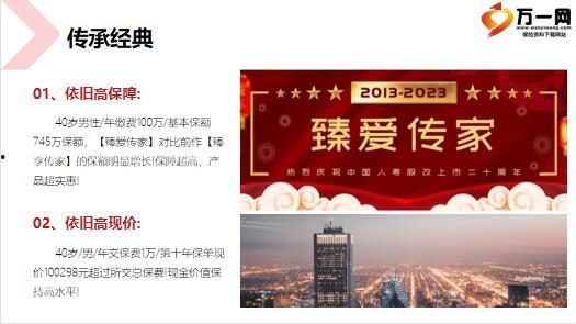 国产11页 第2张 国产11页 第2张