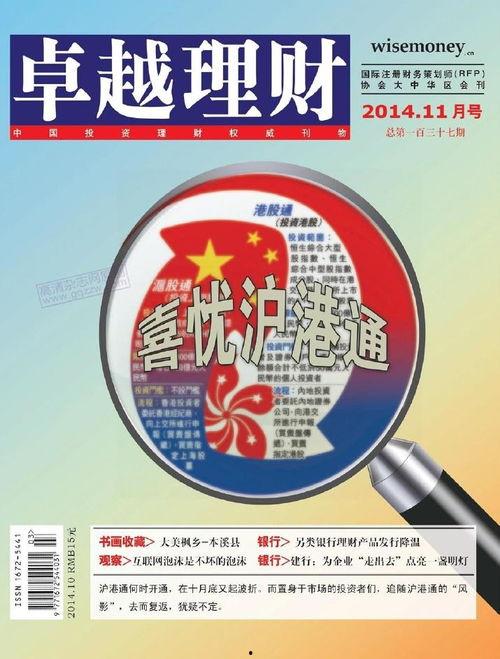 国产11页 第3张 国产11页 第3张