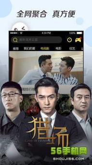 国产视频欧美视频 第2张 国产视频欧美视频 第2张