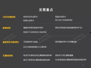 国产第68页,揭秘国产影视作品的魅力与影响力 第3张 国产第68页,揭秘国产影视作品的魅力与影响力 第3张