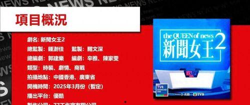 免费国产a 第2张 免费国产a 第2张