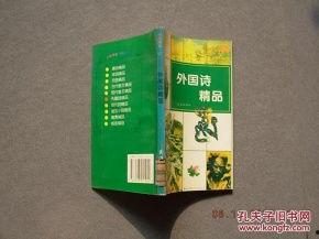 精品国产品,精品国产品引领消费新风尚 第3张 精品国产品,精品国产品引领消费新风尚 第3张