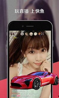 国产一级直播,揭秘国内直播行业的崛起与魅力 第3张 国产一级直播,揭秘国内直播行业的崛起与魅力 第3张