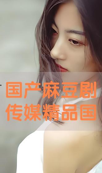 国产极品在线播放 第2张 国产极品在线播放 第2张