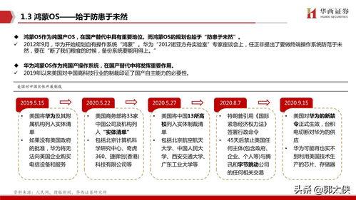 国产80页,揭秘中国电影产业的新篇章 第1张 国产80页,揭秘中国电影产业的新篇章 第1张