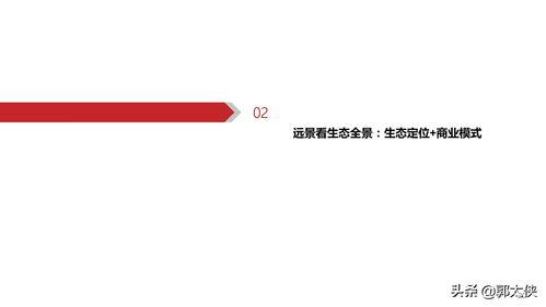 国产80页,揭秘中国电影产业的新篇章 第2张 国产80页,揭秘中国电影产业的新篇章 第2张