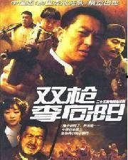 国产电影在线 第3张 国产电影在线 第3张