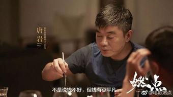 国产激情c,点燃国产汽车新篇章 第3张 国产激情c,点燃国产汽车新篇章 第3张