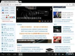 国产a网站 第3张 国产a网站 第3张