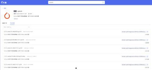 国产网站大全 第3张 国产网站大全 第3张