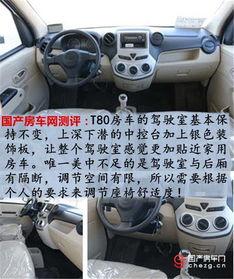 国产538,引领科技潮流的创新力量 第3张 国产538,引领科技潮流的创新力量 第3张