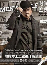 国产44页,深度解析我国创新成果与未来展望 第3张 国产44页,深度解析我国创新成果与未来展望 第3张