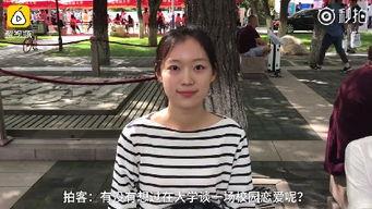 国产校花视频在线,青春校园风华绝代,魅力四溢的青春风采 第2张 国产校花视频在线,青春校园风华绝代,魅力四溢的青春风采 第2张