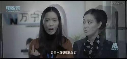 国产四级片 第3张 国产四级片 第3张