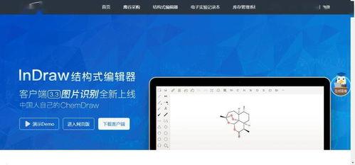 免费国产资源,助力文化自信与创新发展 第2张 免费国产资源,助力文化自信与创新发展 第2张