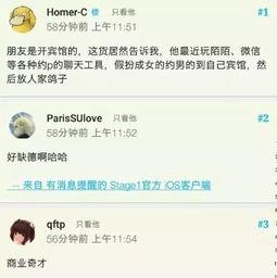 国产情侣网站 第3张 国产情侣网站 第3张