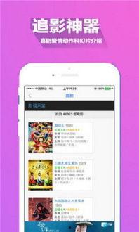 免费国产a,打造高效便捷的数字生活 第3张 免费国产a,打造高效便捷的数字生活 第3张