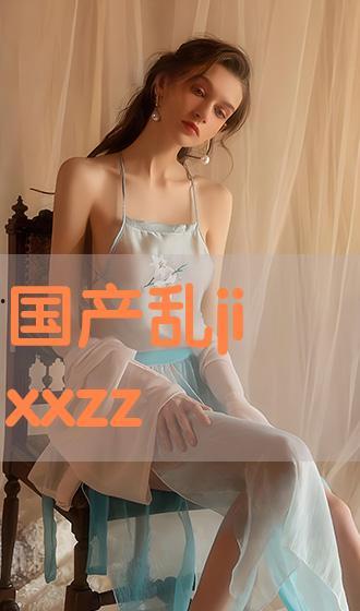 国产乱在线,揭秘国内网络乱象背后的真相与反思 第3张 国产乱在线,揭秘国内网络乱象背后的真相与反思 第3张