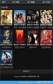 青青草国产免费影视 第3张 青青草国产免费影视 第3张