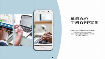 国产精品手机视频,引领潮流的视觉盛宴 第3张 国产精品手机视频,引领潮流的视觉盛宴 第3张