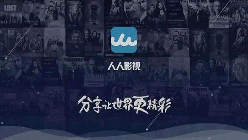 国产视频人人,探寻中国视频产业的崛起之路 第2张 国产视频人人,探寻中国视频产业的崛起之路 第2张