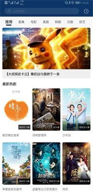 国产3级在线,揭秘国内影视产业的创新与突破 第2张 国产3级在线,揭秘国内影视产业的创新与突破 第2张