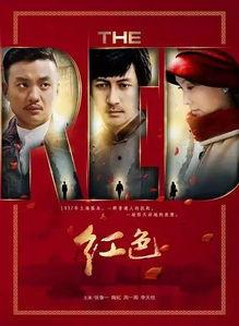 国产剧在线观看,在线观看，畅享视听盛宴  第1张