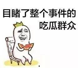 娱乐吃瓜酱想哄你的人,娱乐吃瓜酱的甜蜜哄你人生攻略